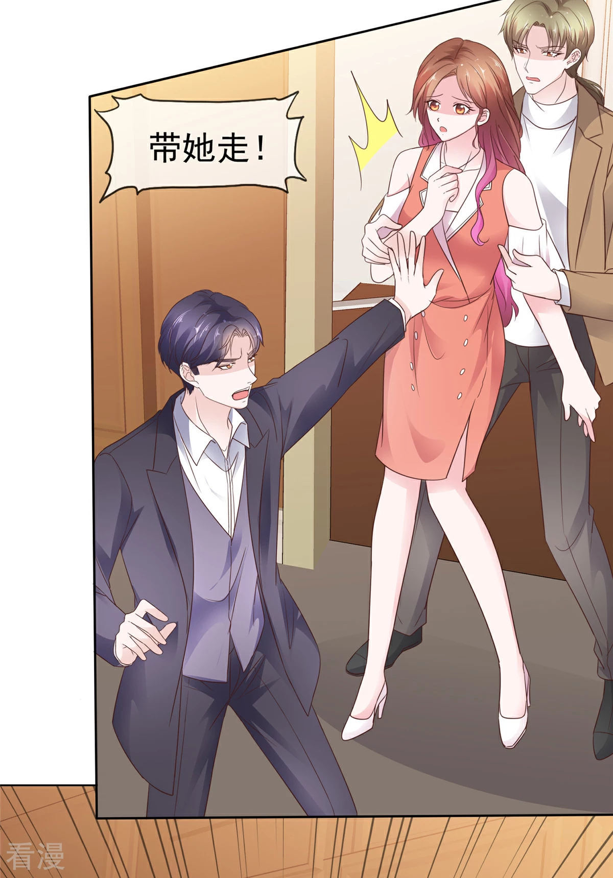 第89话 受伤了-第90话