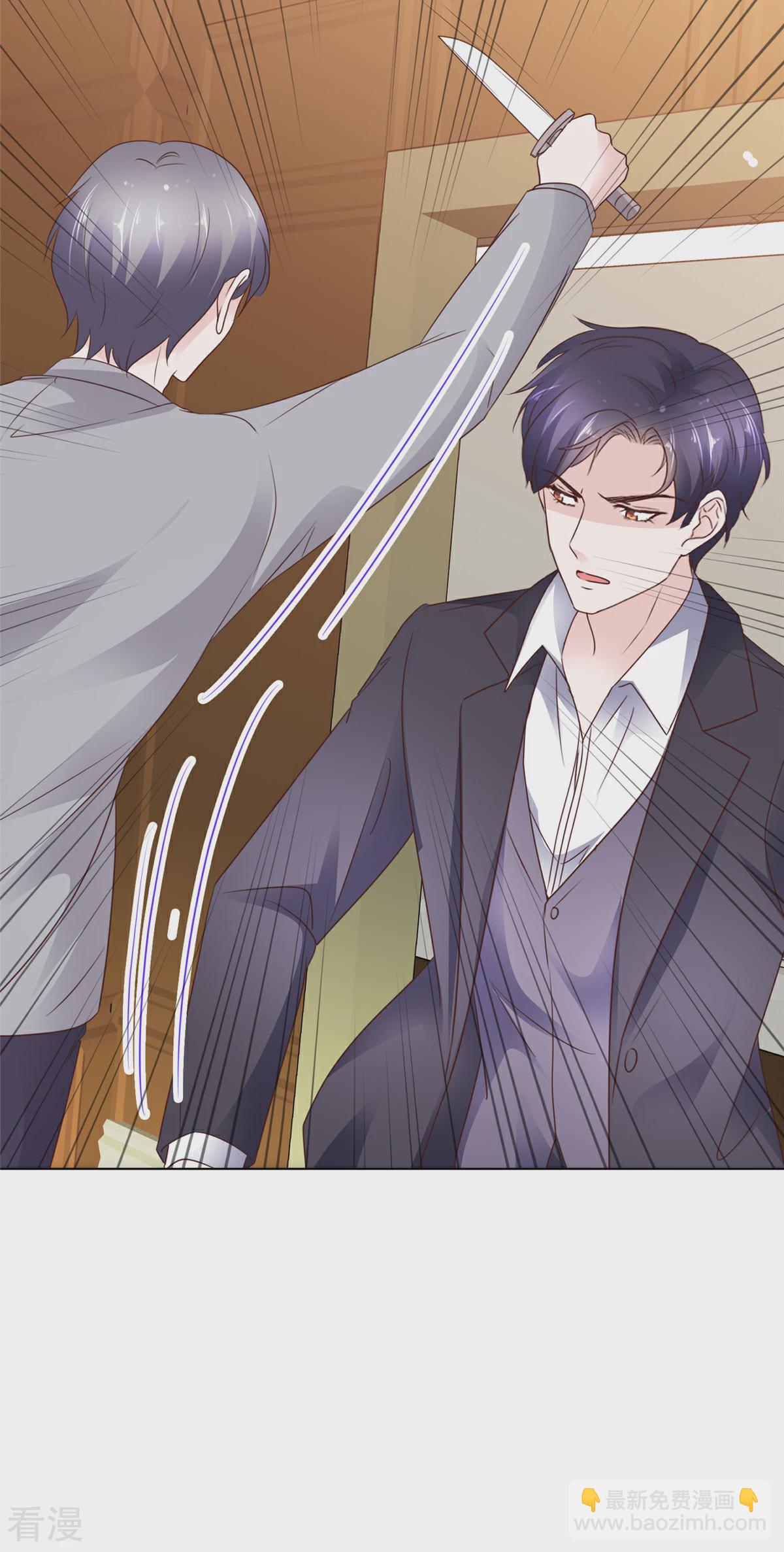 第89话 受伤了-第90话