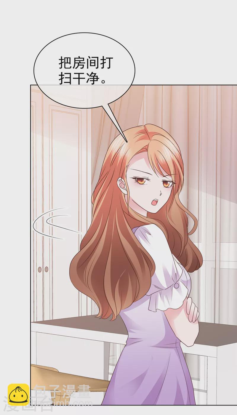 第9话 你的泼妇行为我都录下来了-第10话