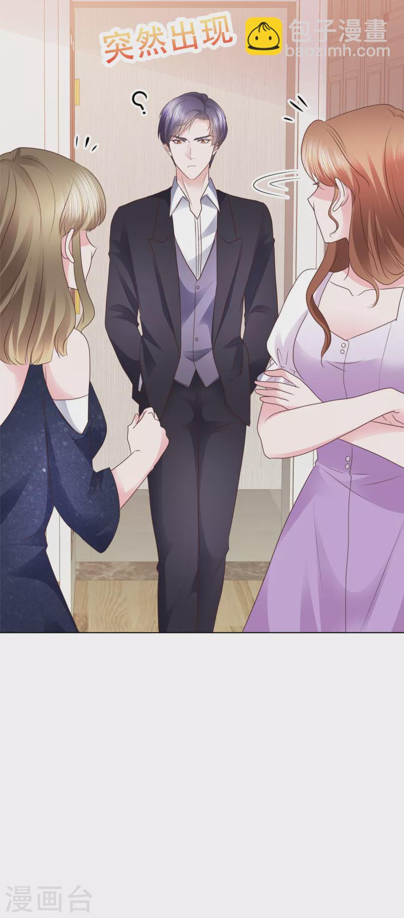 第9话 你的泼妇行为我都录下来了-第10话