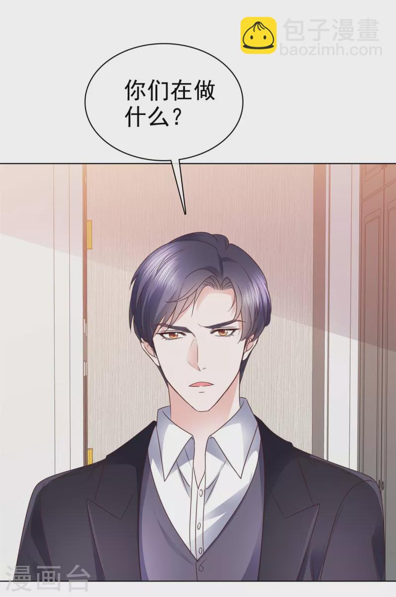 第9话 你的泼妇行为我都录下来了-第10话