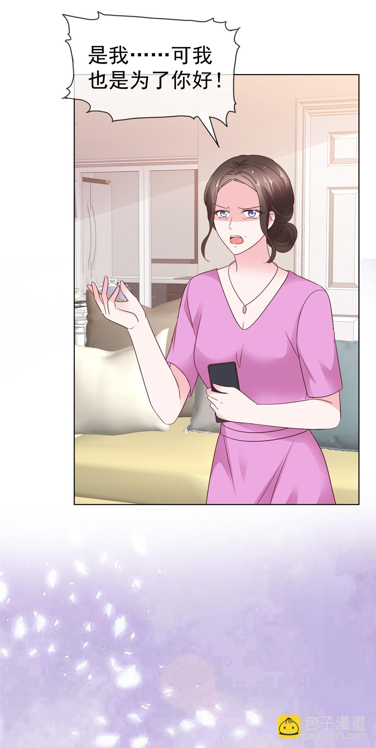 第91话 为你好-第92话