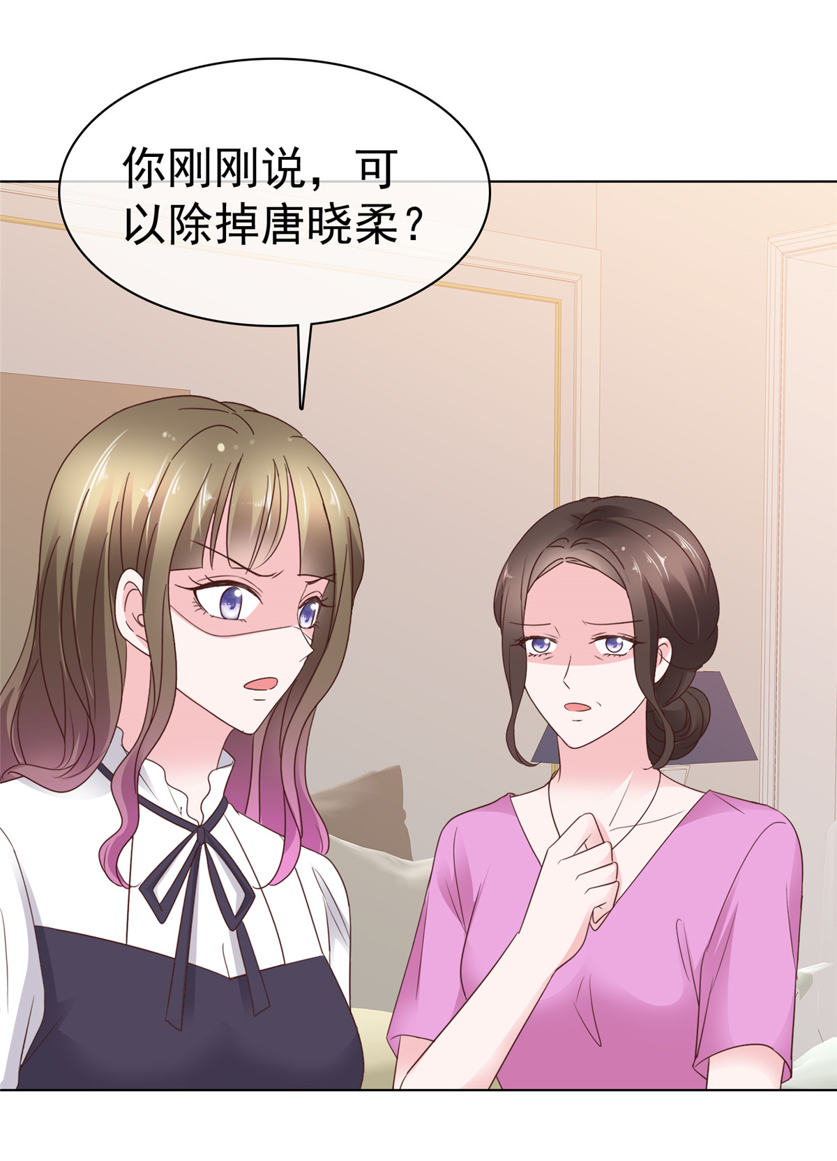 第91话 为你好-第92话