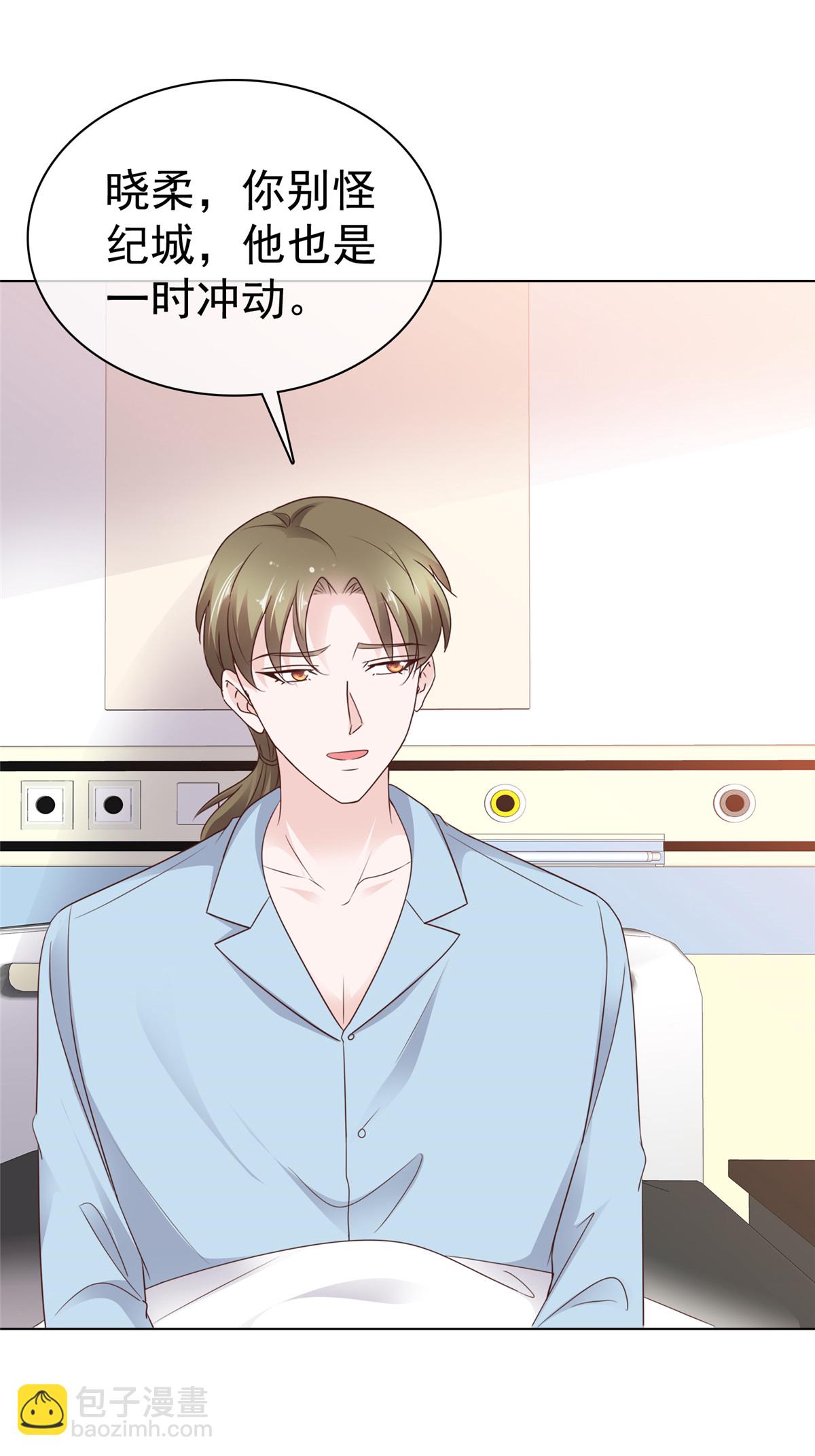 第91话 为你好-第92话