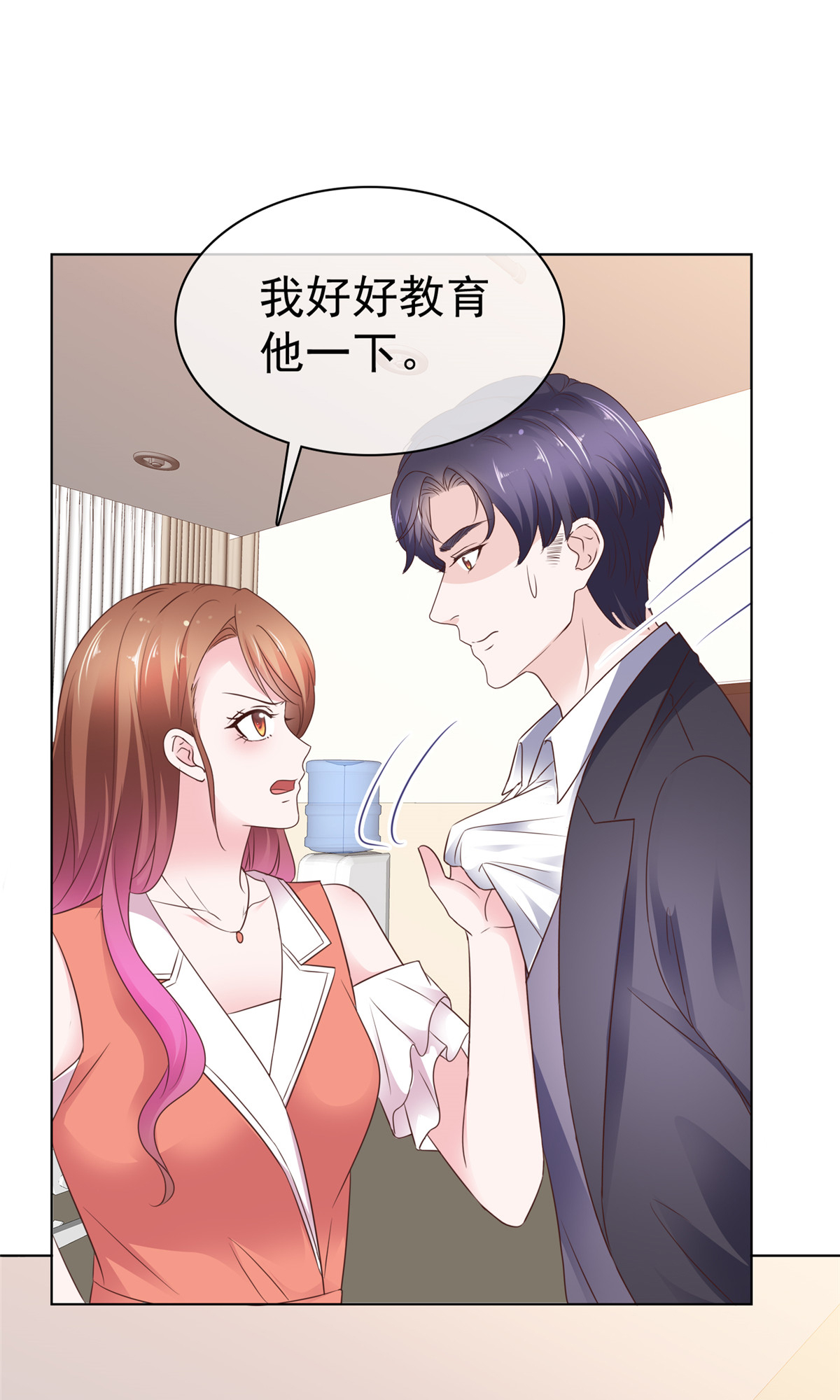 第91话 为你好-第92话