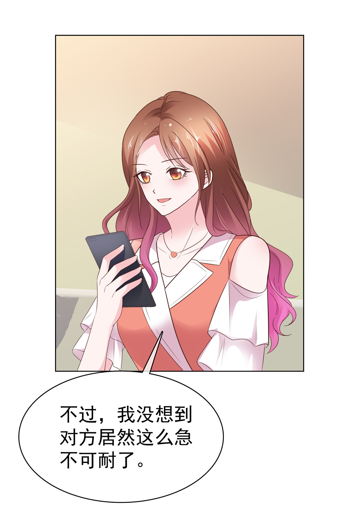 第93话 刚到底-第94话