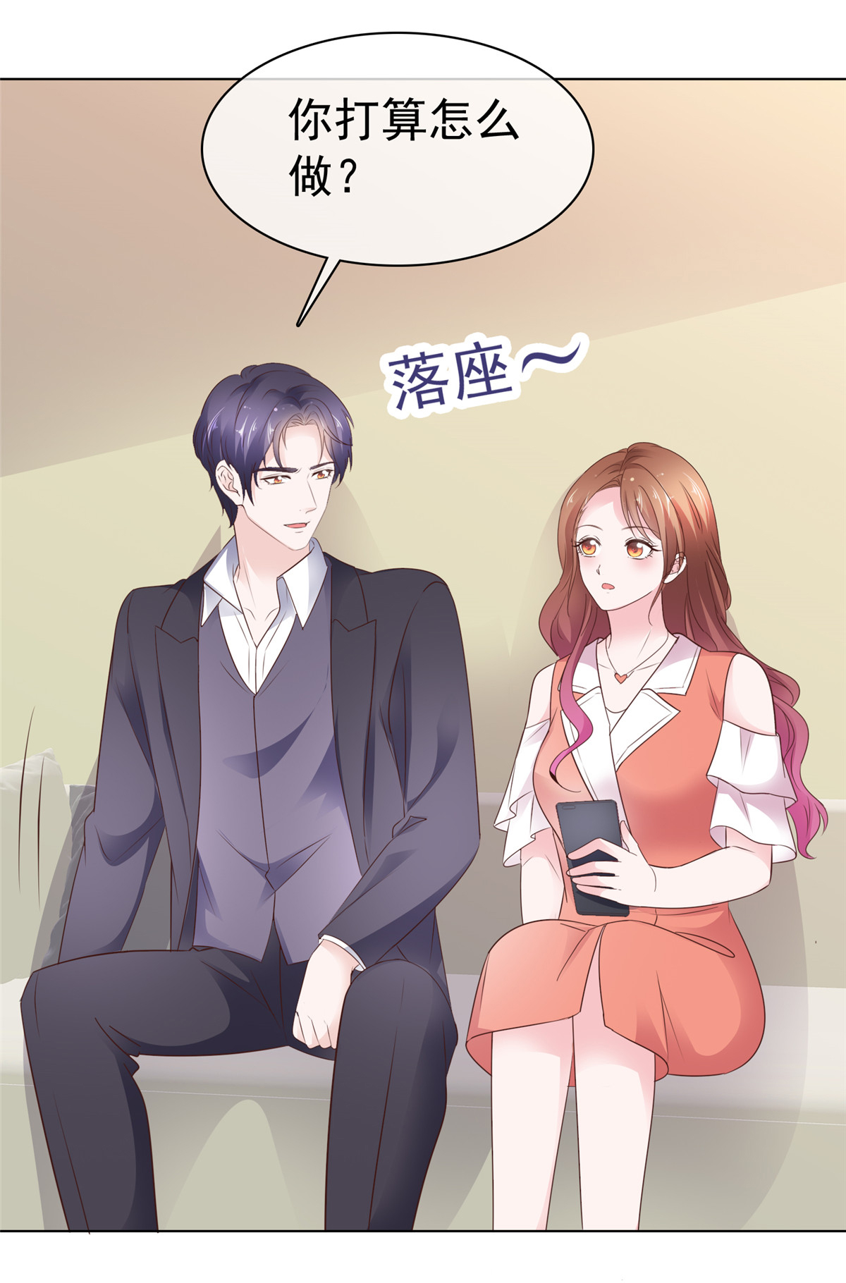 第93话 刚到底-第94话