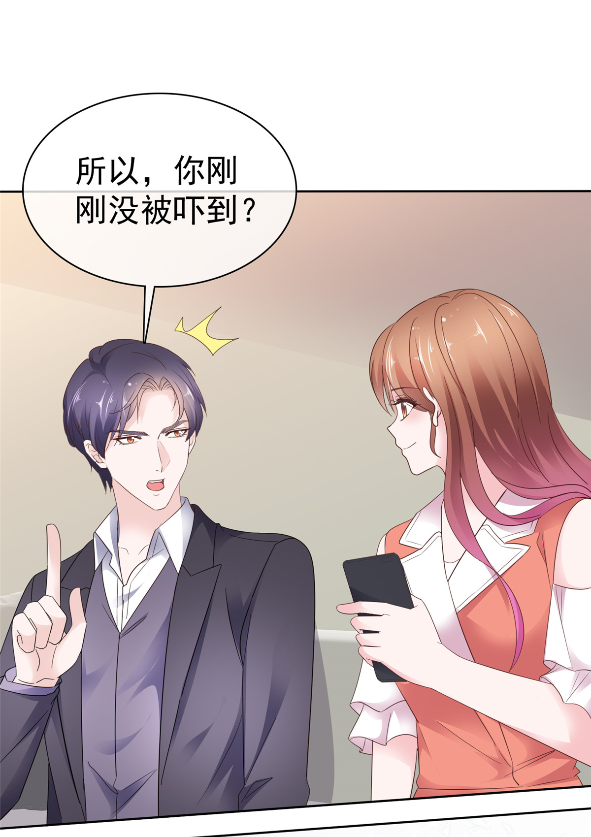 第93话 刚到底-第94话