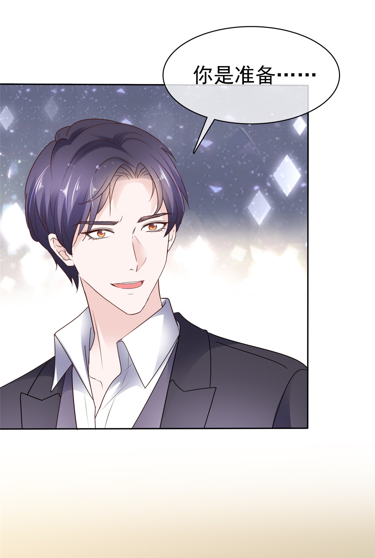 第93话 刚到底-第94话