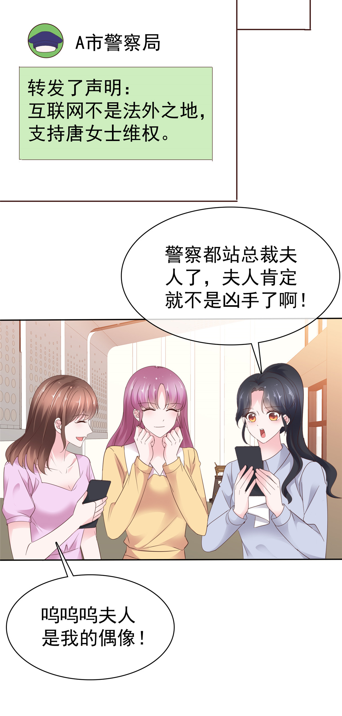 第93话 刚到底-第94话