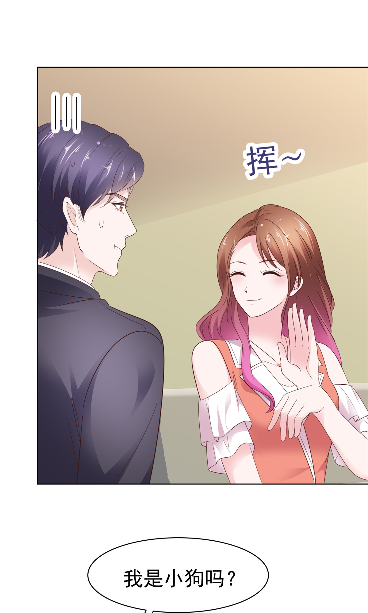 第93话 刚到底-第94话