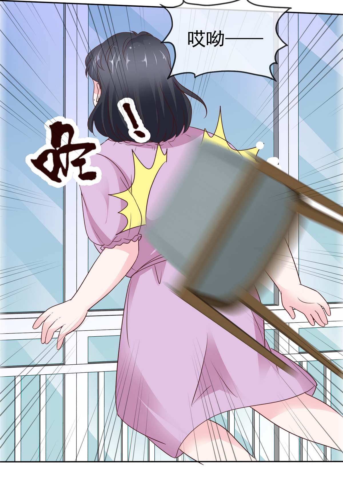 第95话 被捕-第96话