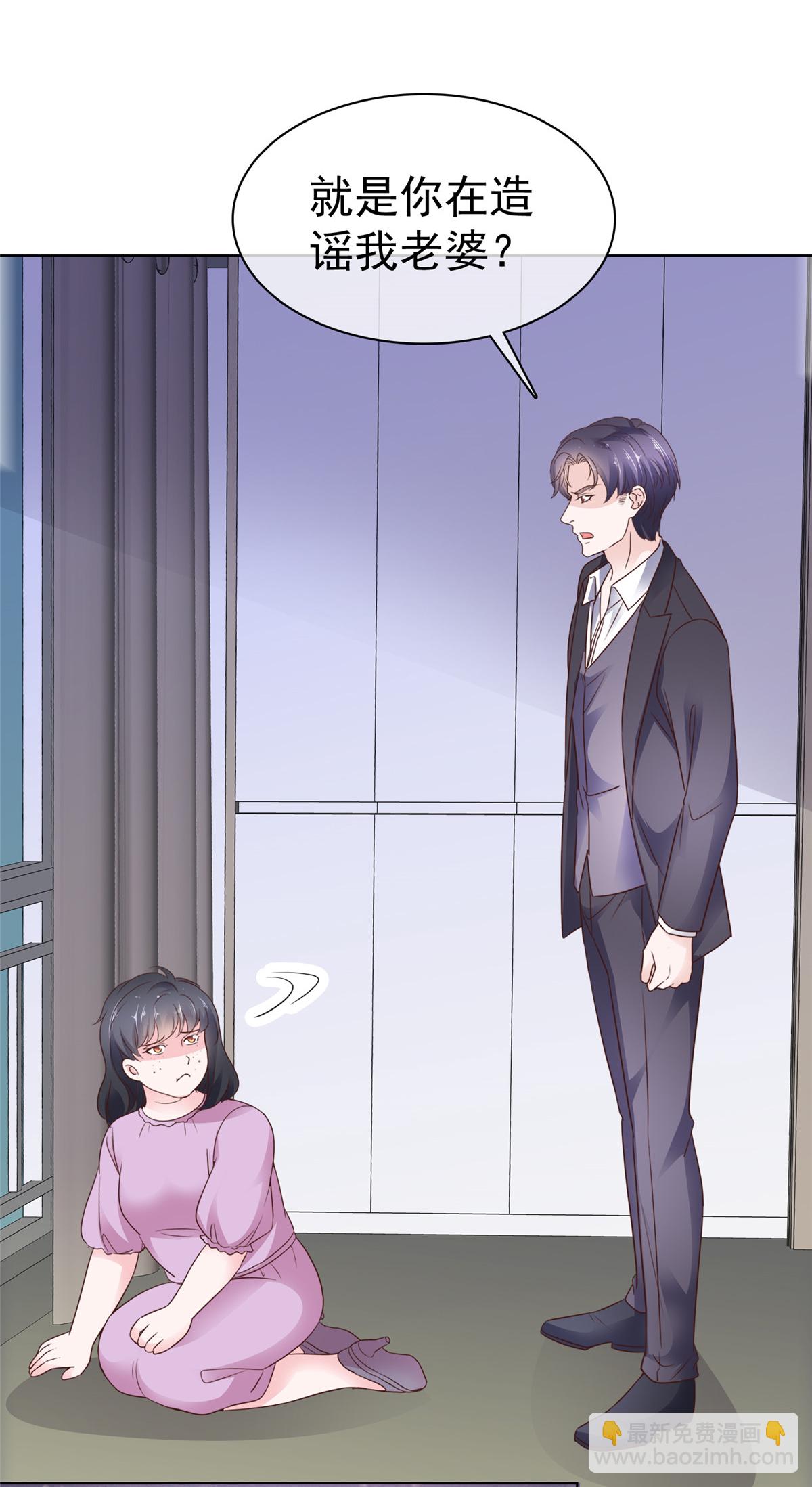 第95话 被捕-第96话