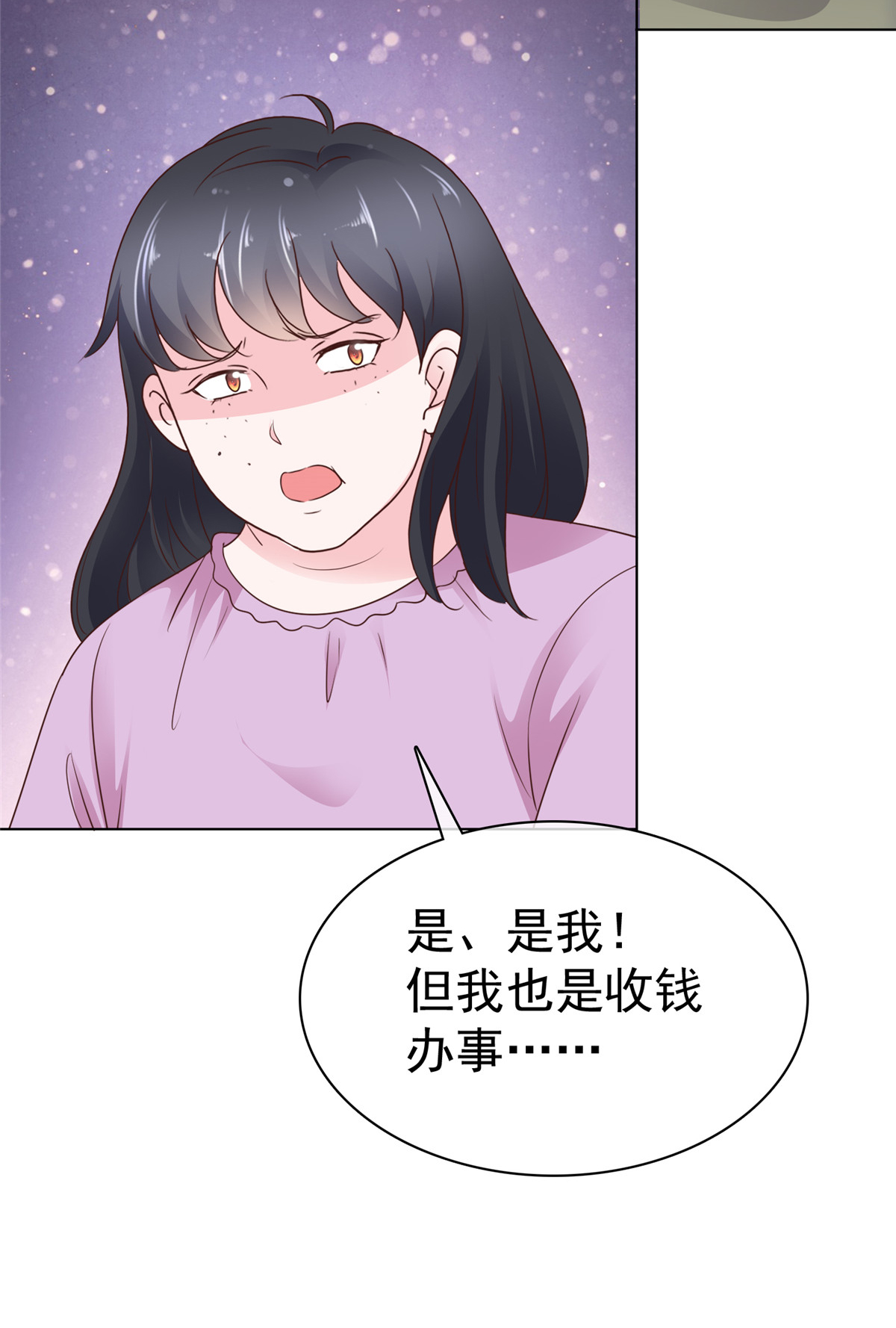 第95话 被捕-第96话