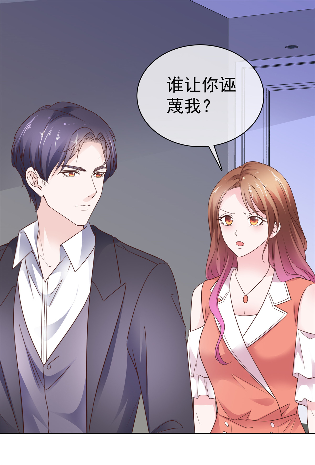 第95话 被捕-第96话