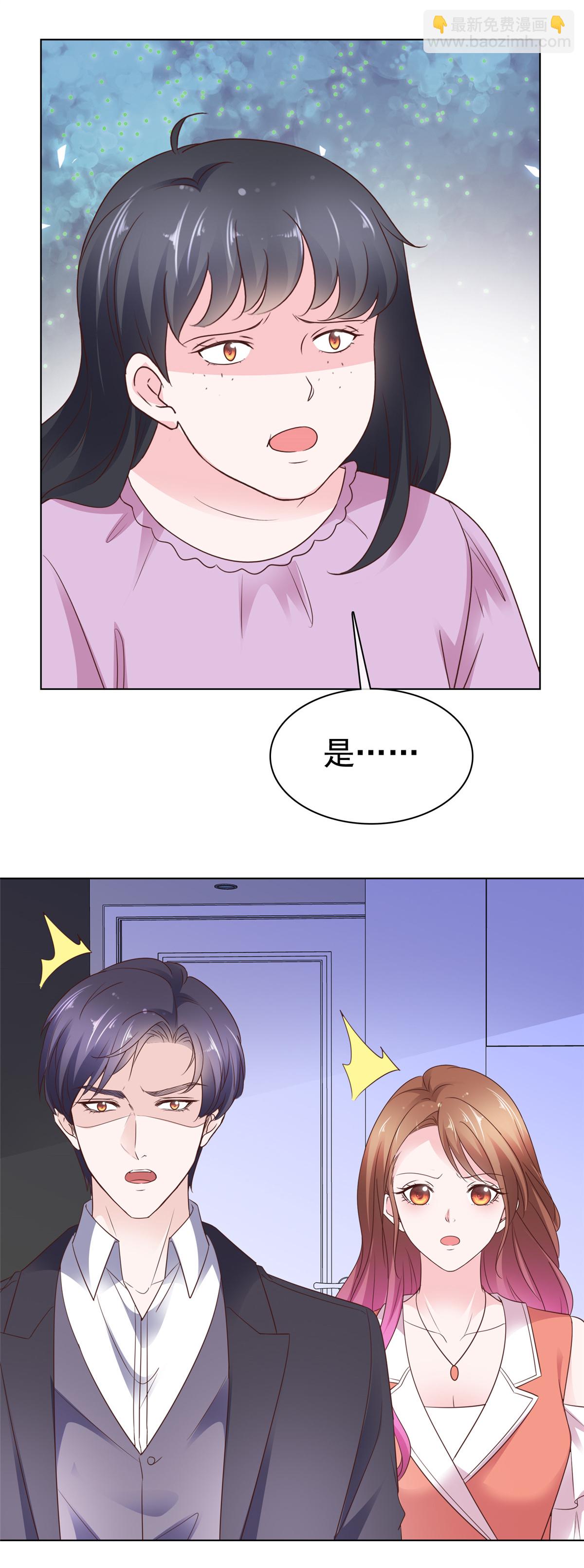 第95话 被捕-第96话