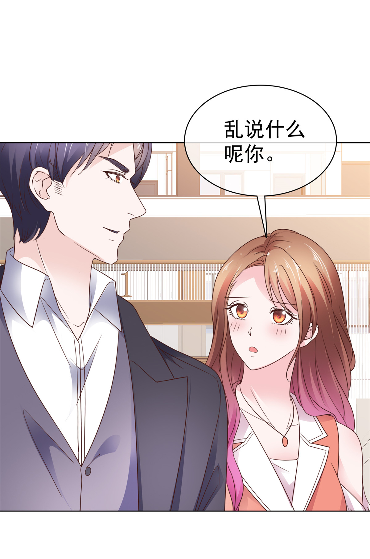 第95话 被捕-第96话