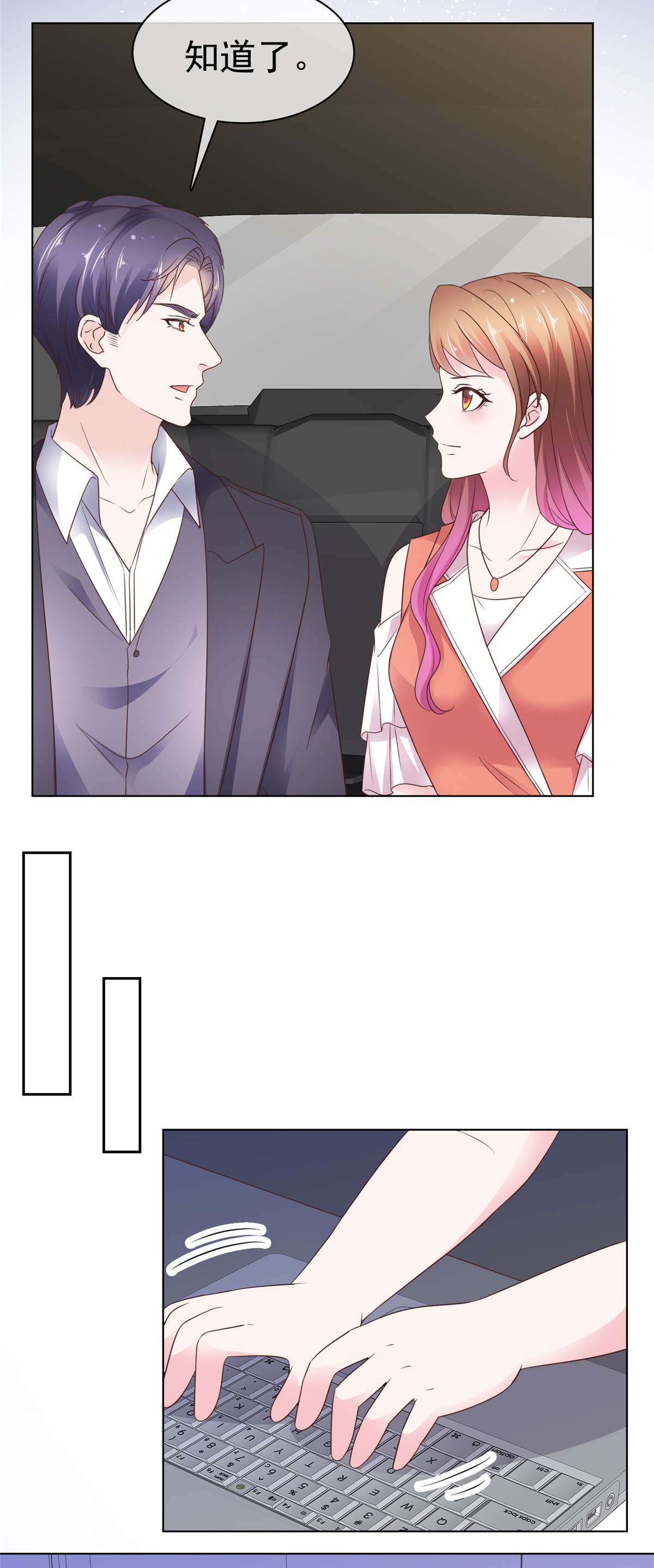 第95话 被捕-第96话