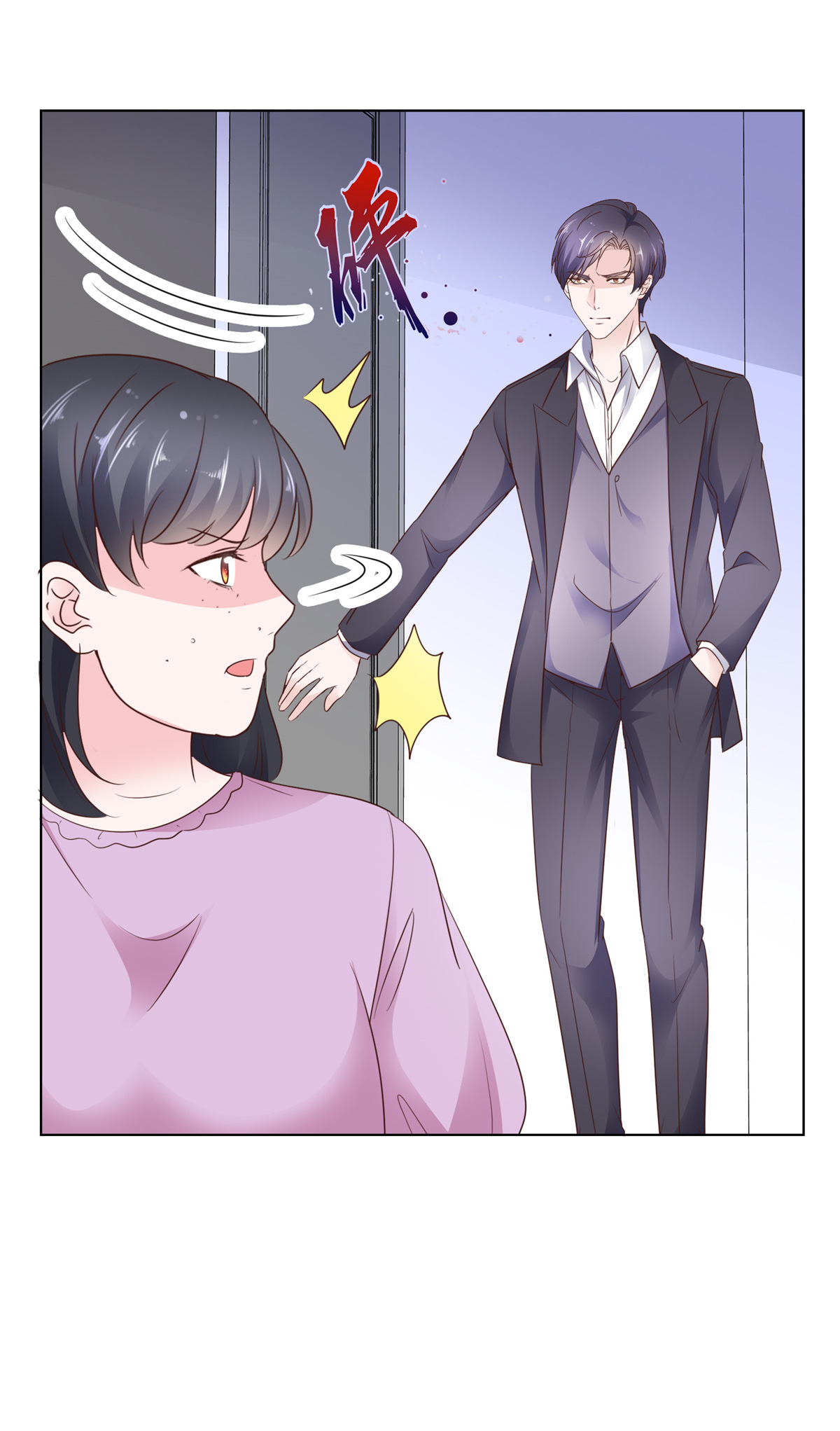 第95话 被捕-第96话