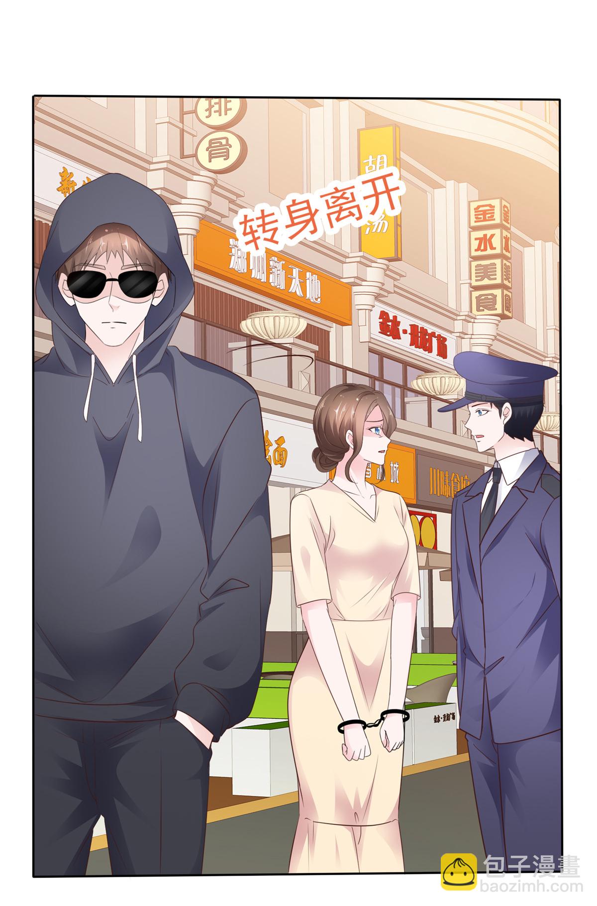 第97话 庆功宴-第98话