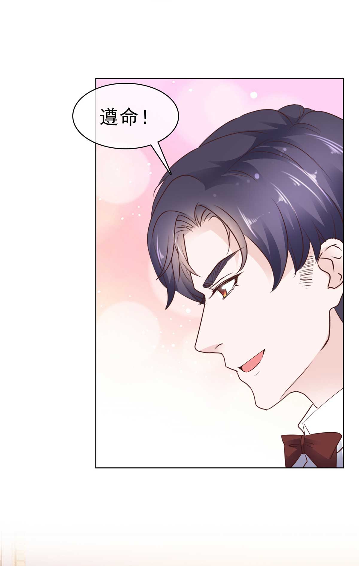 第99话 真热-第100话