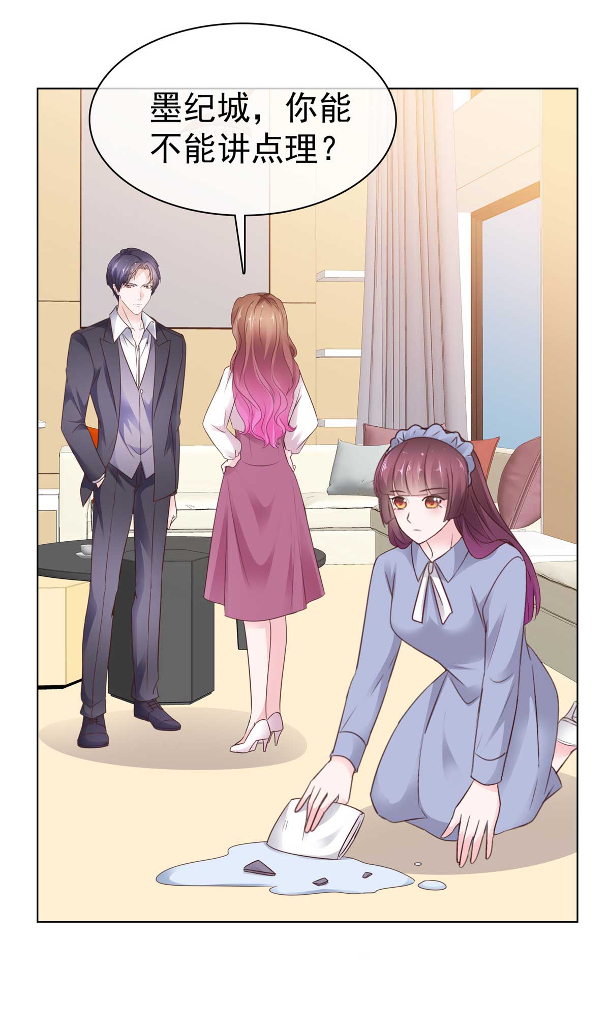 第99话 真热-第100话