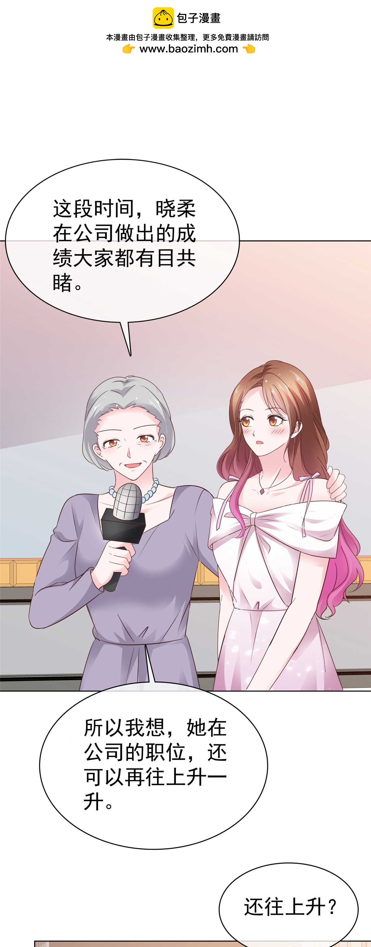 第99话 真热-第100话