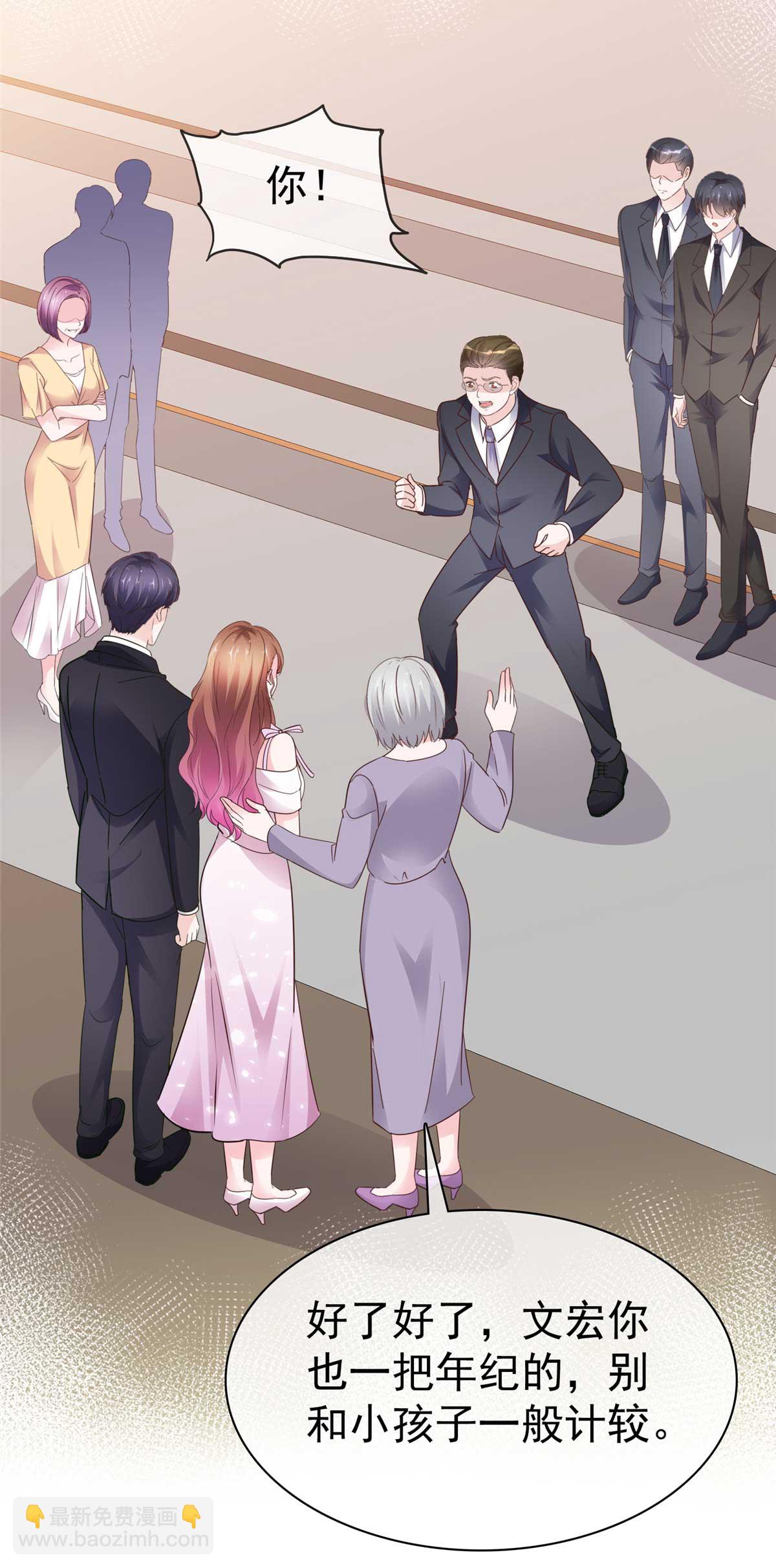 第99话 真热-第100话