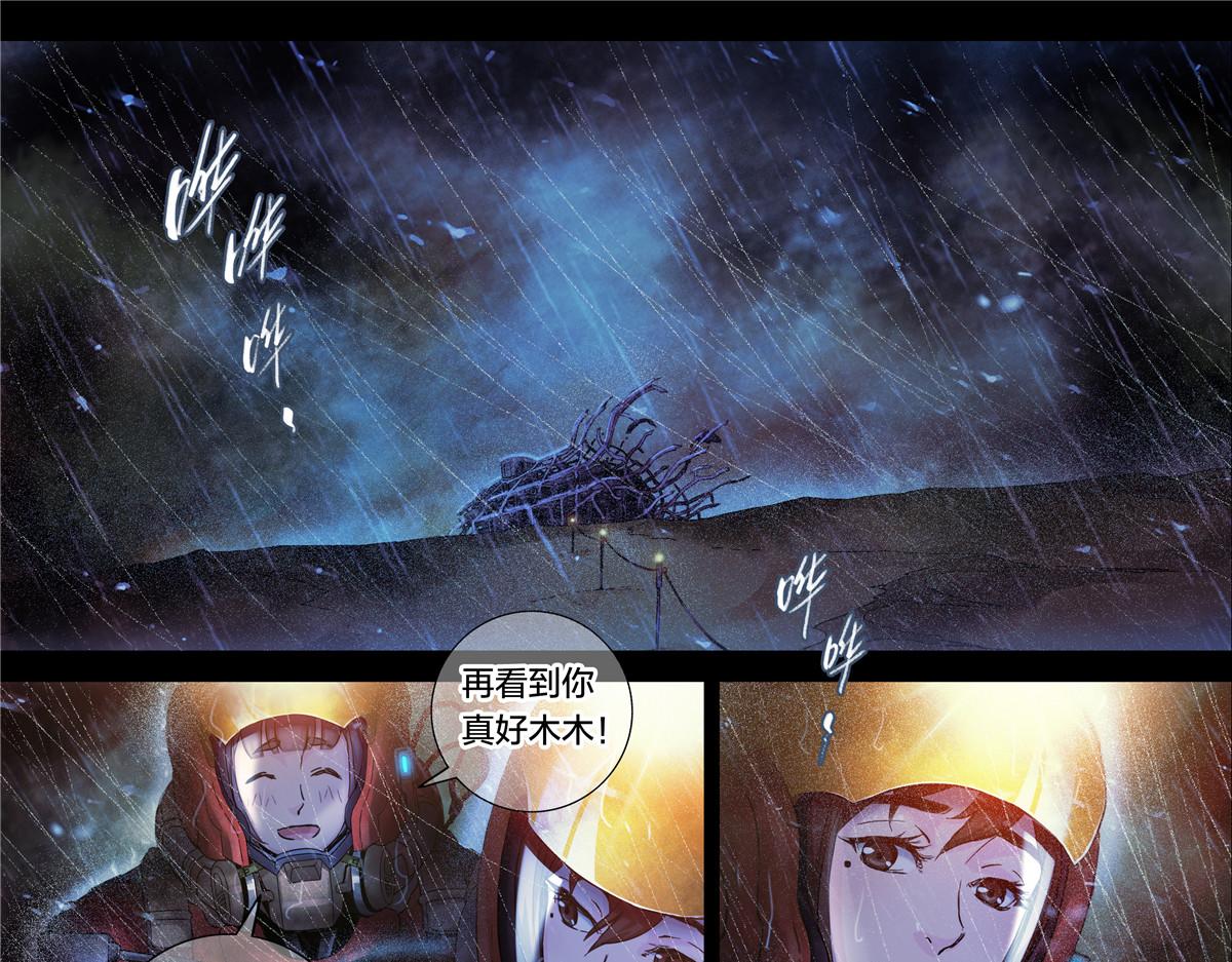 解密篇23 消失-第100话