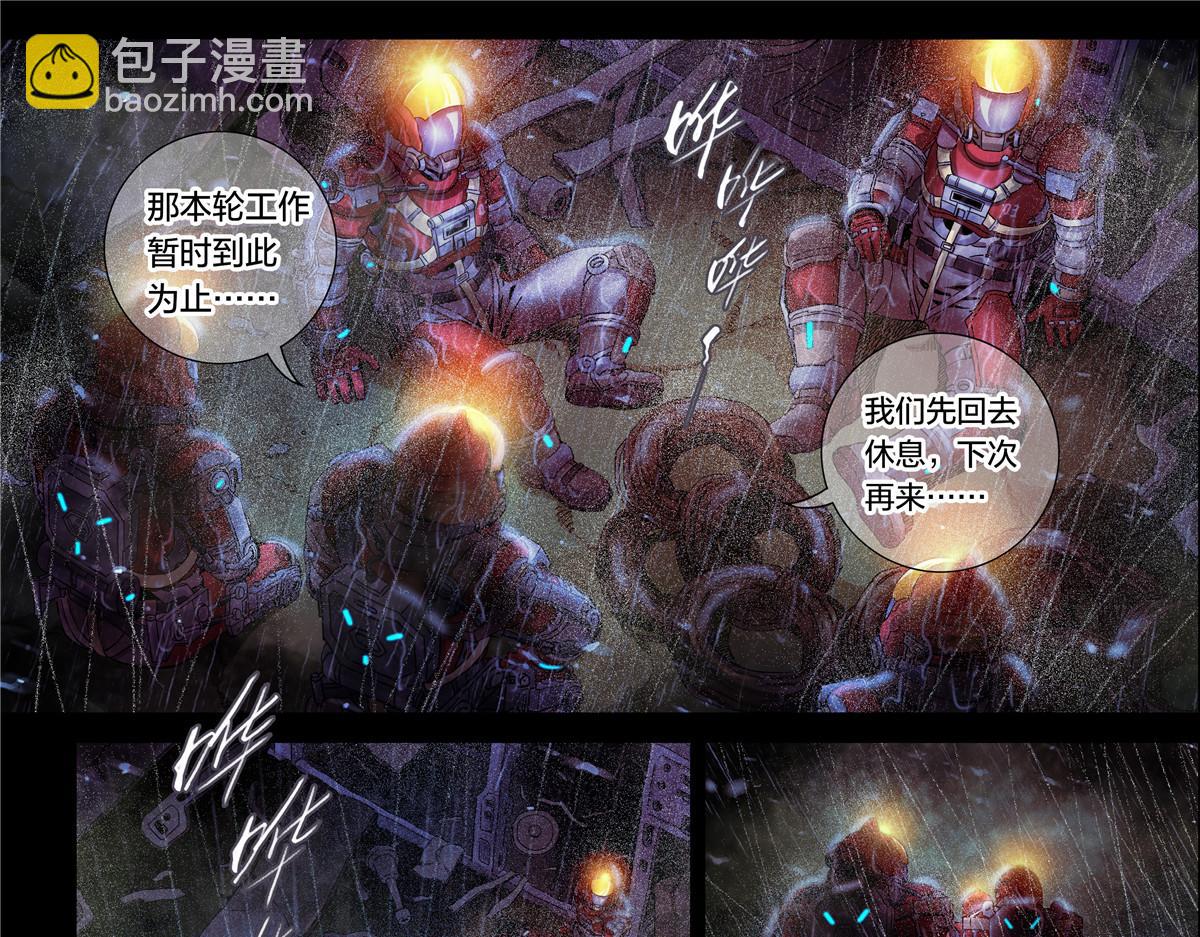 解密篇23 消失-第100话