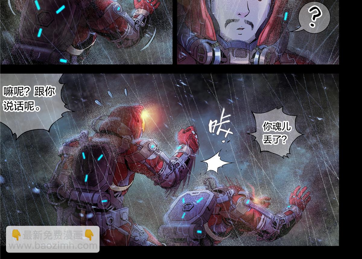 解密篇23 消失-第100话