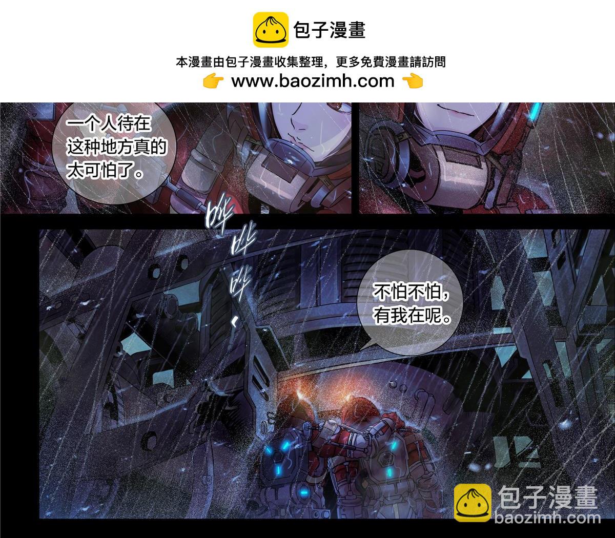 解密篇23 消失-第100话