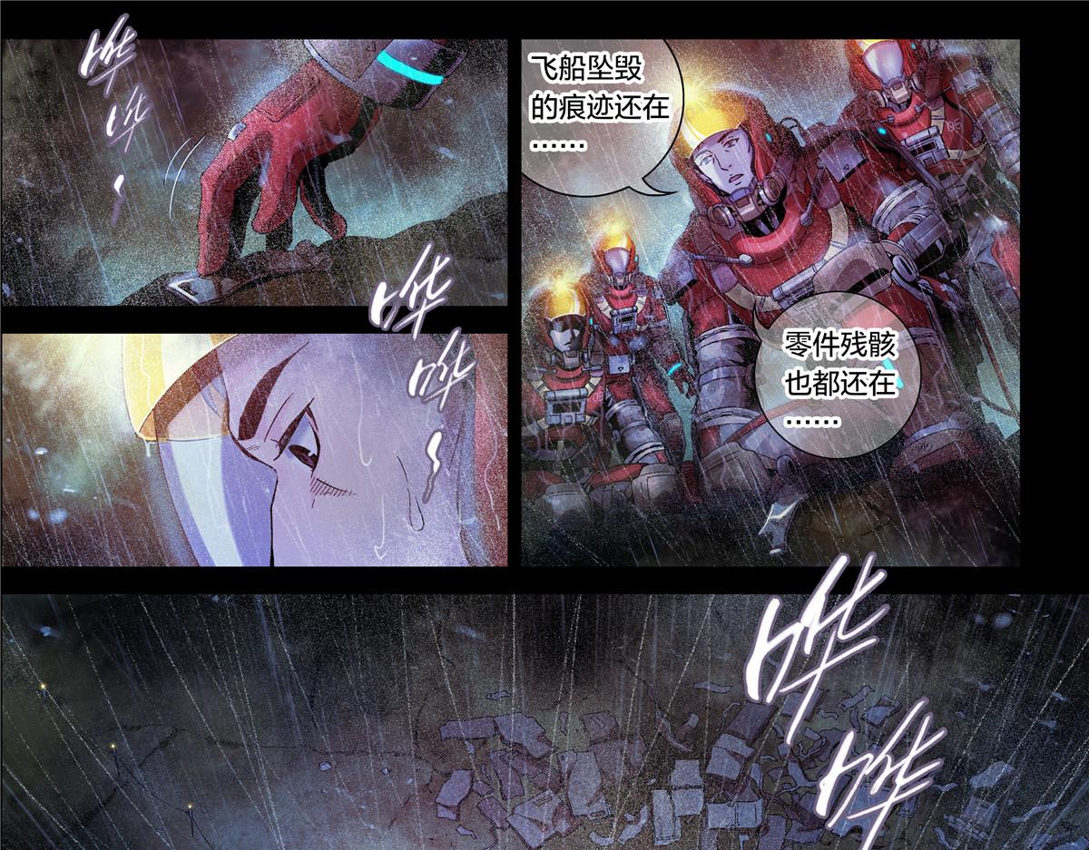 解密篇23 消失-第100话