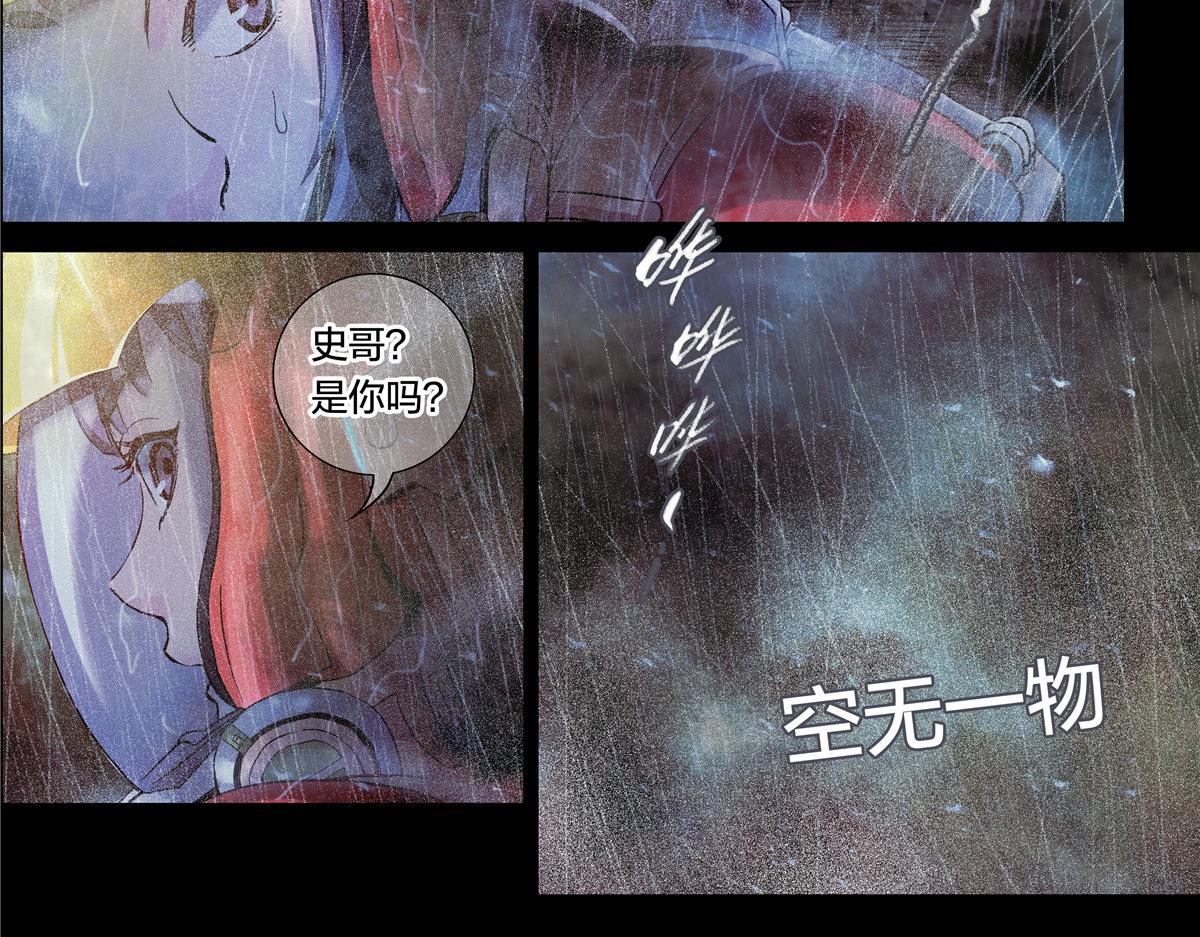 解密篇23 消失-第100话