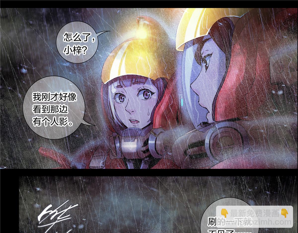 解密篇23 消失-第100话