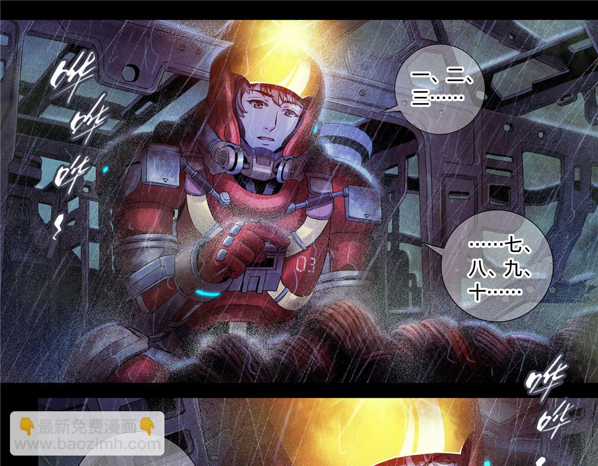 解密篇23 消失-第100话