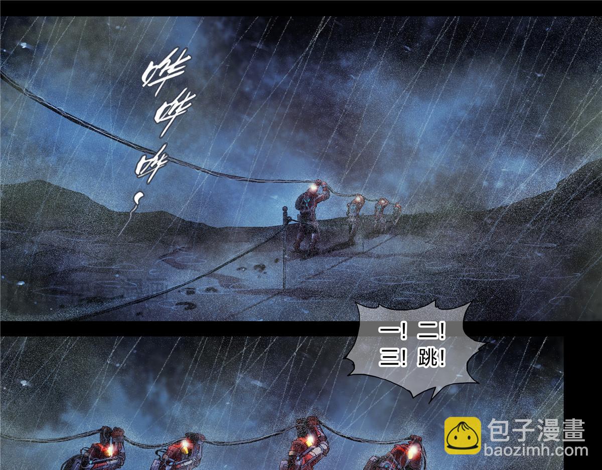 解密篇25 雷暴-第102话