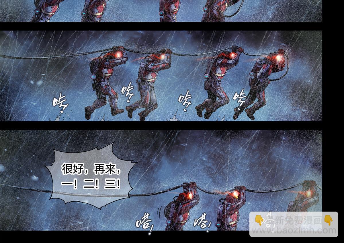 解密篇25 雷暴-第102话