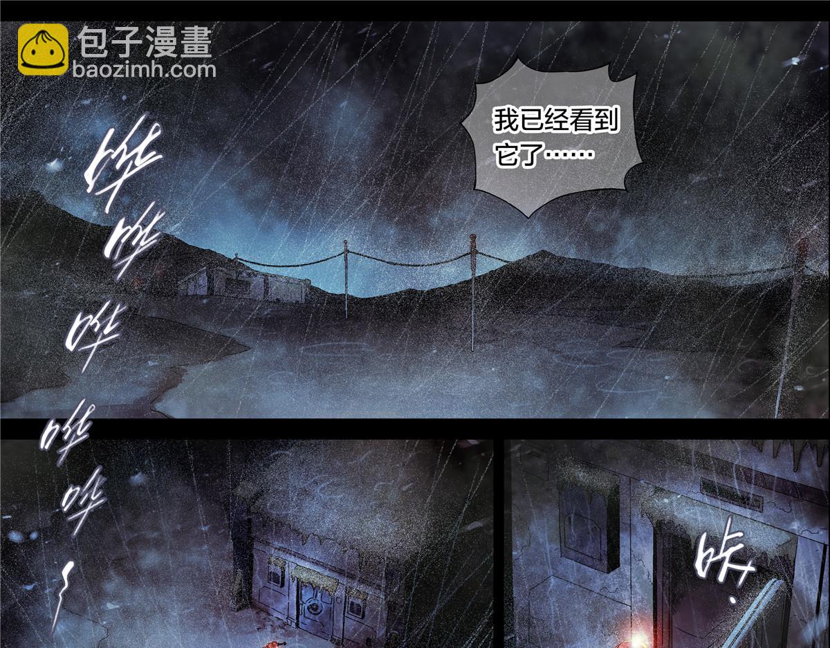 解密篇25 雷暴-第102话