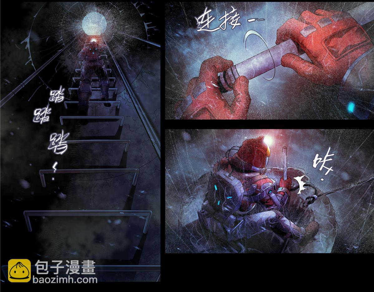 解密篇25 雷暴-第102话