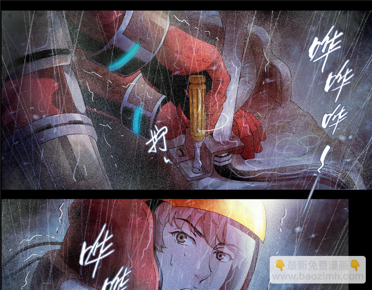 解密篇25 雷暴-第102话