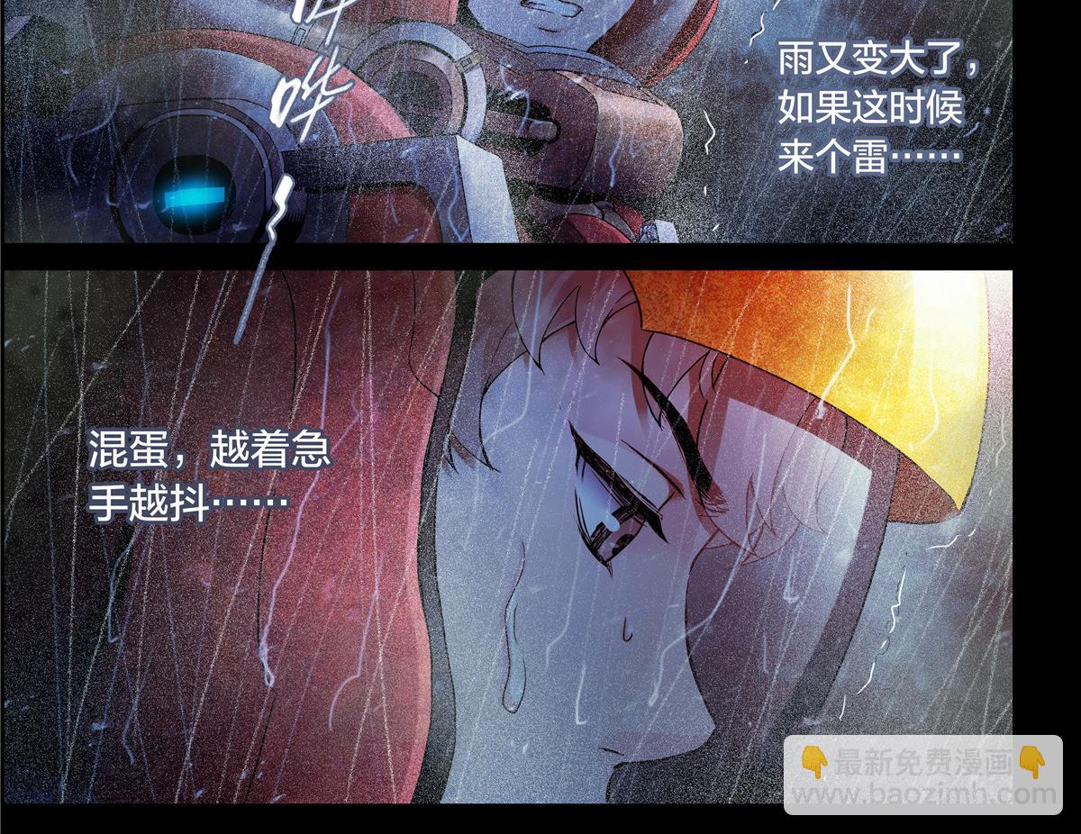 解密篇25 雷暴-第102话