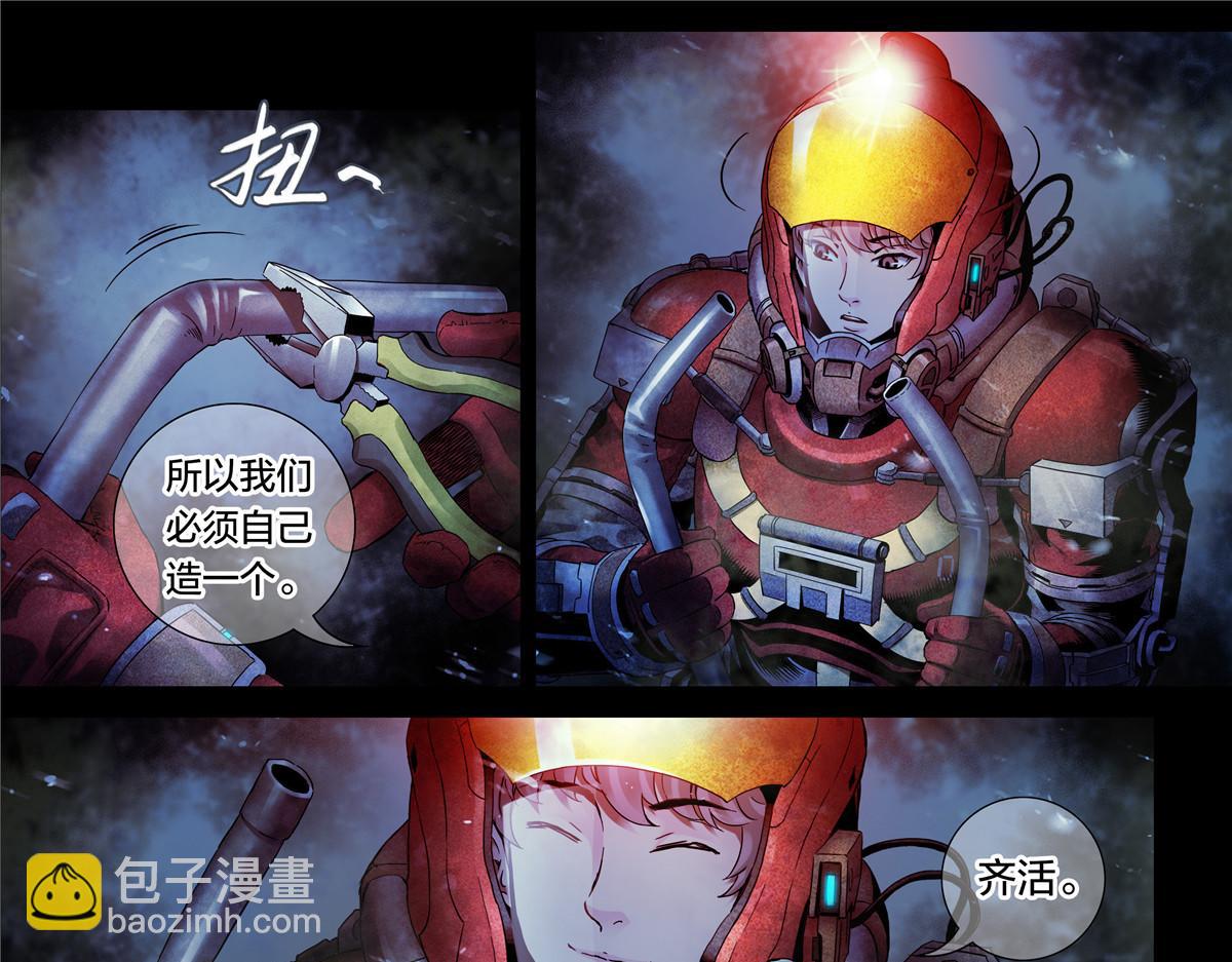 解密篇25 雷暴-第102话