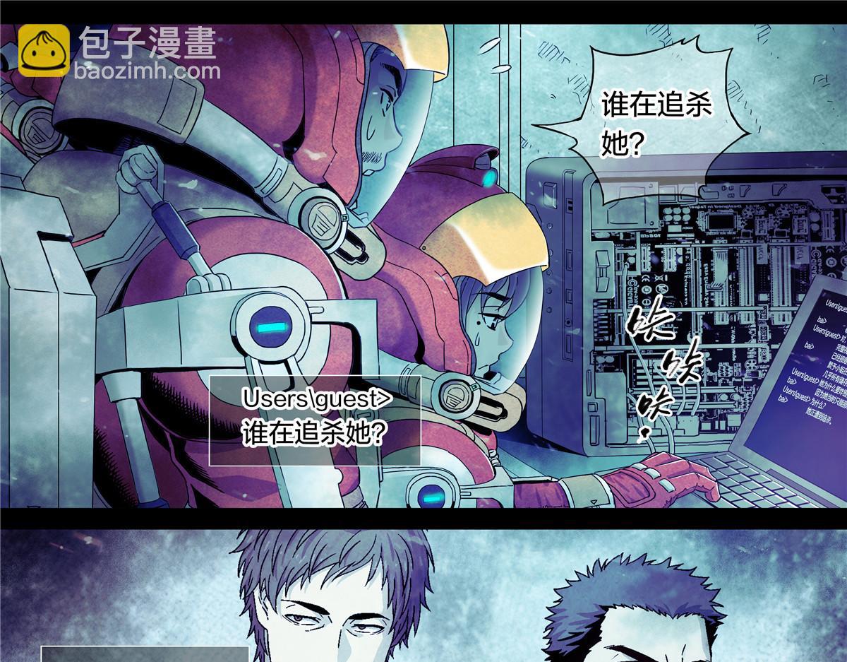 解密篇27 苏醒的大白-第104话