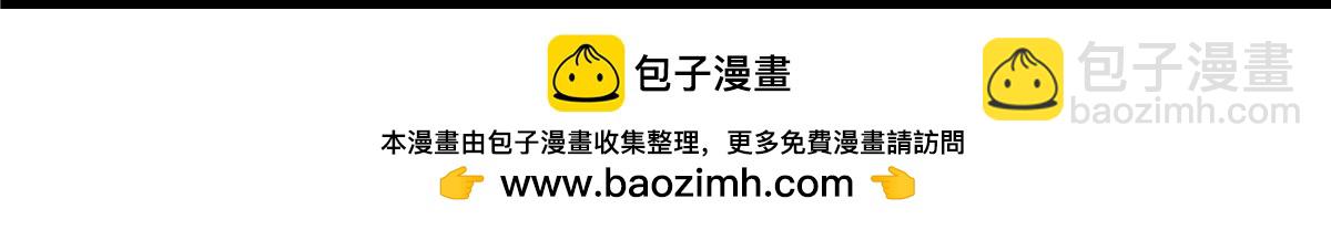 解密篇27 苏醒的大白-第104话