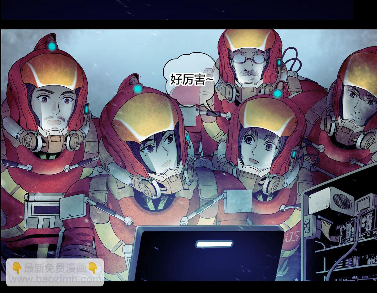 解密篇27 苏醒的大白-第104话