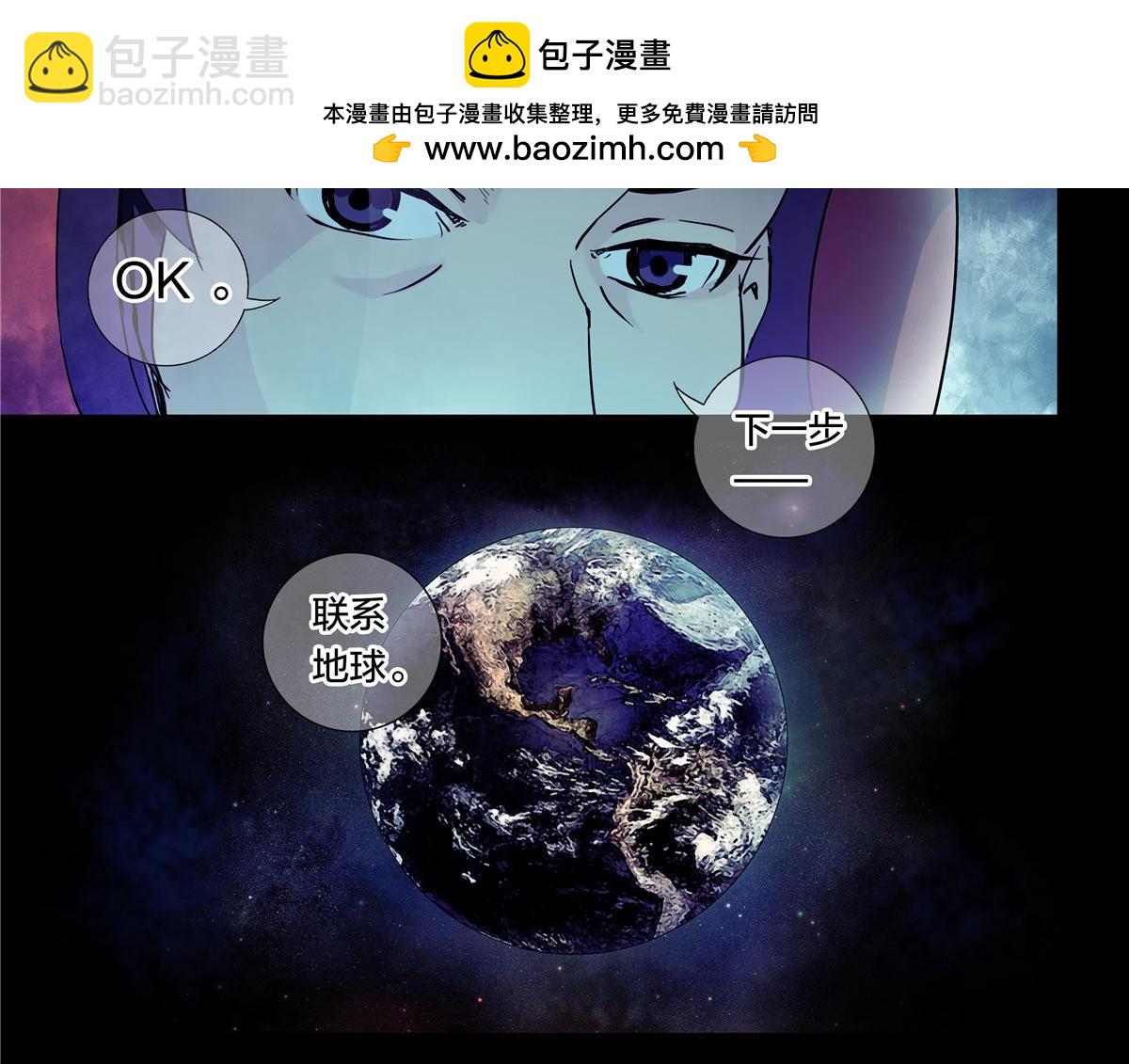 解密篇29 这张破嘴-第106话