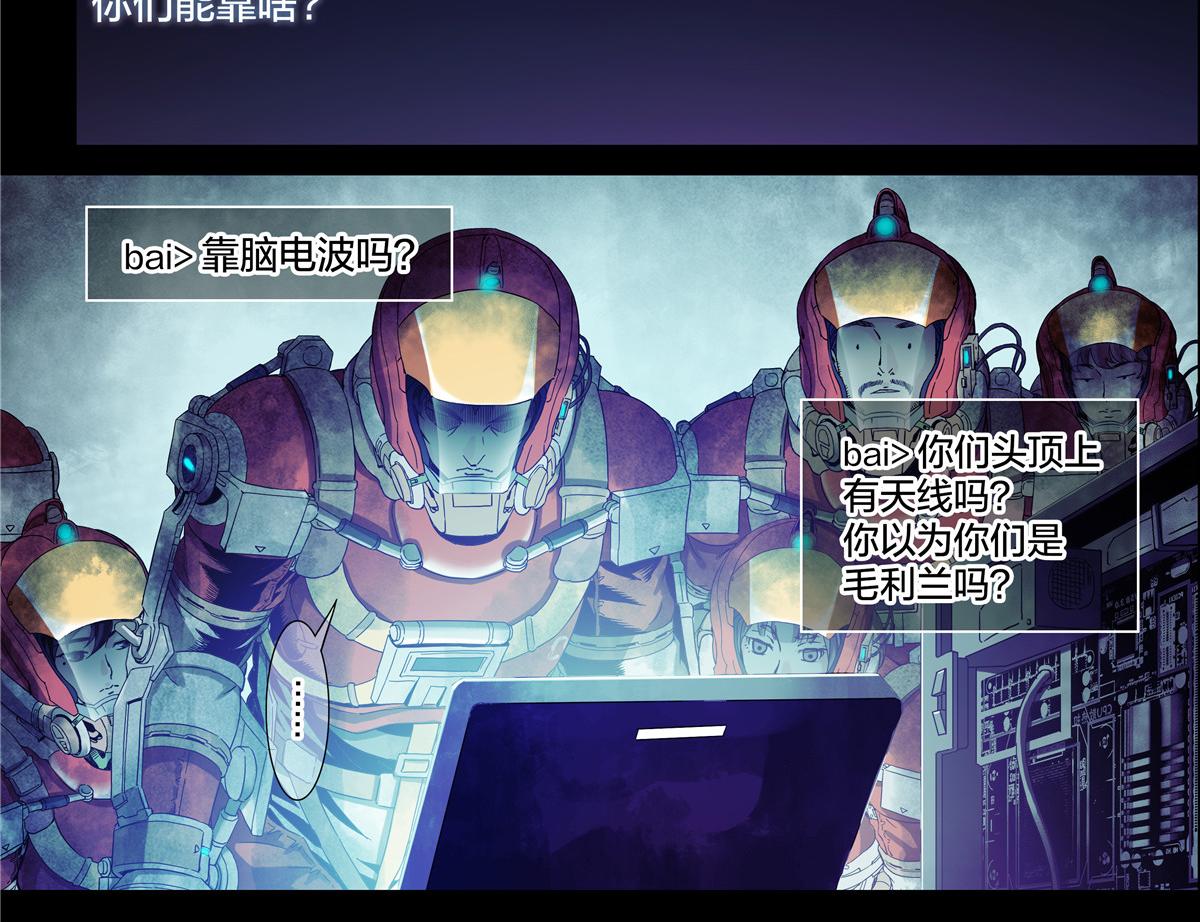 解密篇29 这张破嘴-第106话