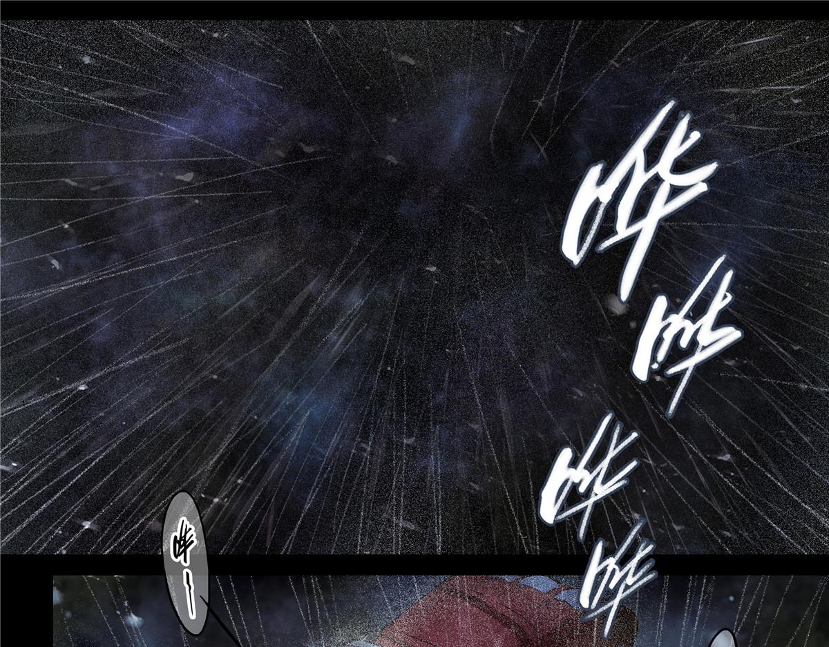 解密篇29 这张破嘴-第106话