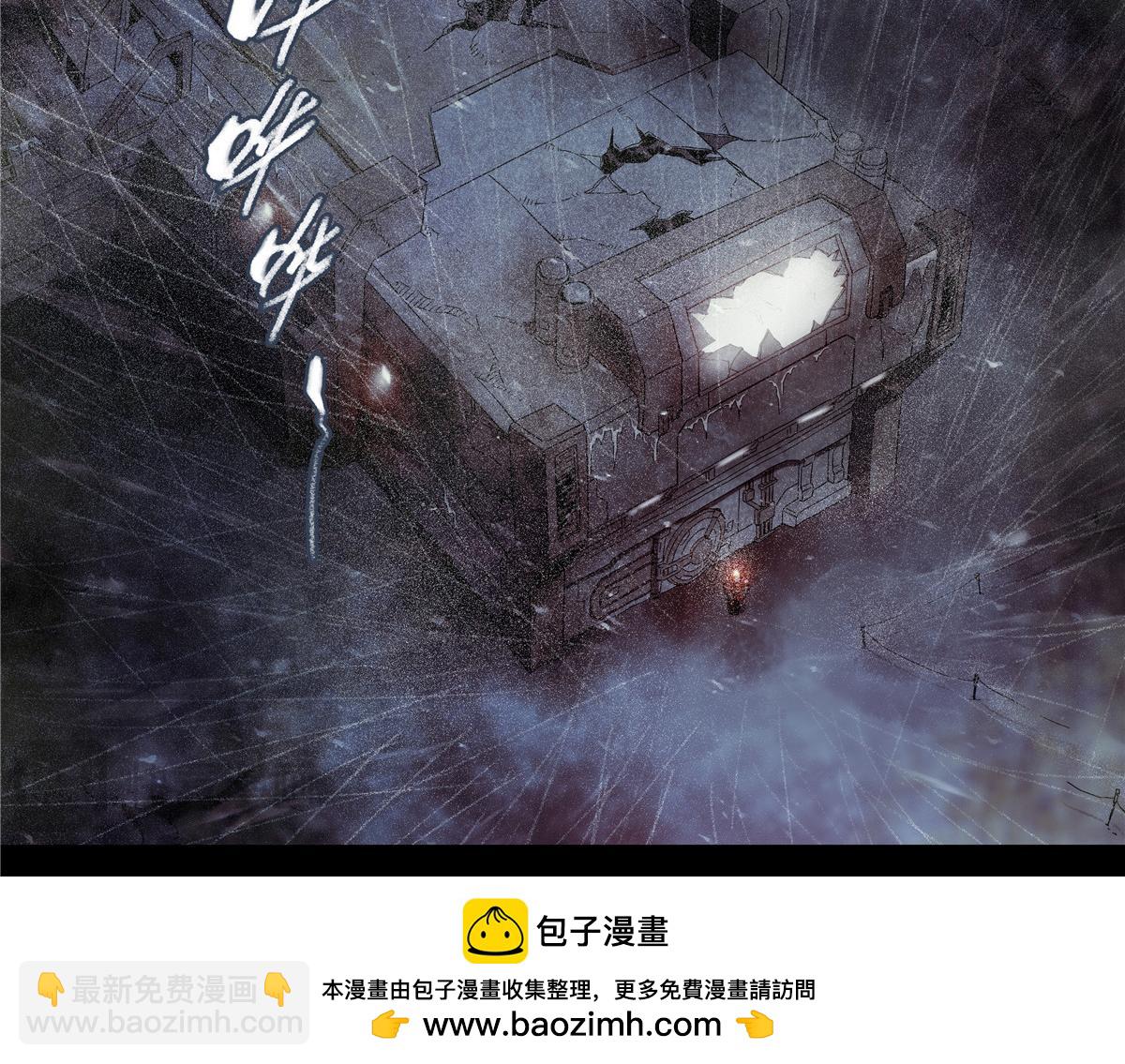 解密篇29 这张破嘴-第106话